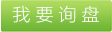 江蘇丙綸線，丙綸線特點(diǎn)，丙綸線用途，丙綸線報(bào)價(jià)，常州丙綸線，優(yōu)質(zhì)丙綸線，耐腐蝕丙綸線 